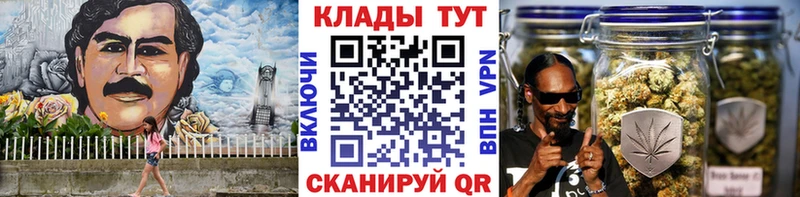 Как найти наркотики Краснодар Героин  Альфа ПВП  Кокаин  Меф мяу мяу  МАРИХУАНА  Гашиш 