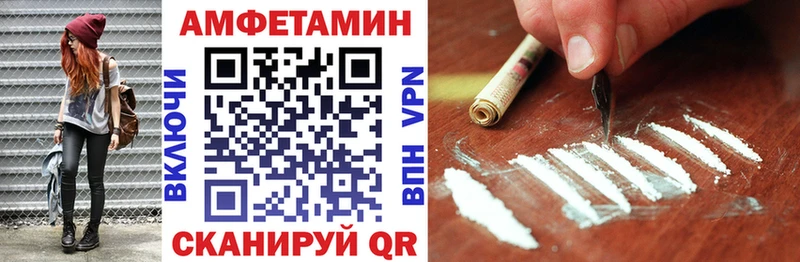 Amphetamine Premium  Краснодар 