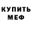 МДМА VHQ Daddy Simson