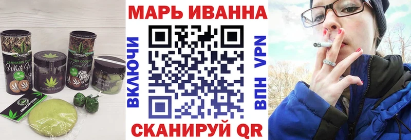 Печенье с ТГК конопля  Краснодар 