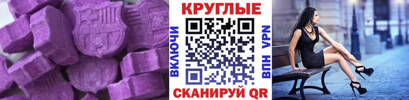 omg ONION  Краснодар  Ecstasy ешки  купить закладку 