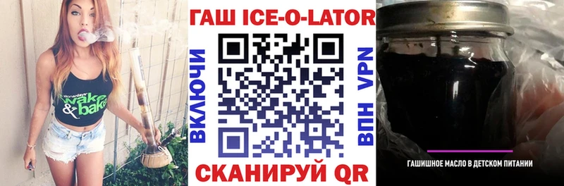 даркнет сайт  Краснодар  ГАШ Изолятор 