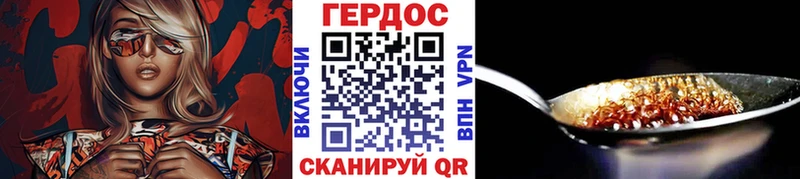 где найти наркотики  Краснодар  Героин гречка 