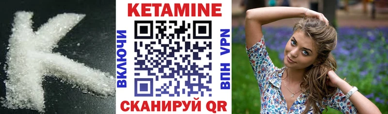 даркнет сайт  Краснодар  Кетамин ketamine 