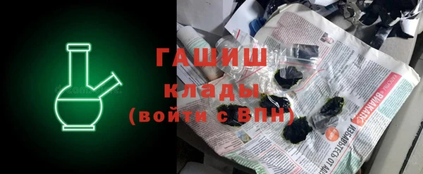таблы Арсеньев