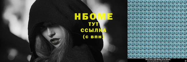 таблы Арсеньев