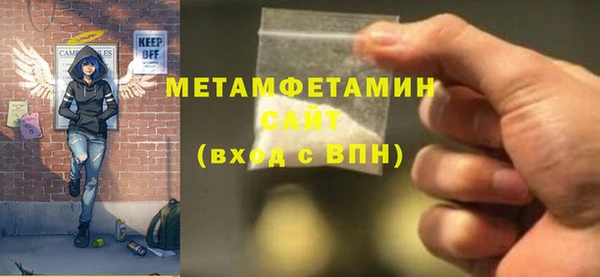кокаин премиум Армянск