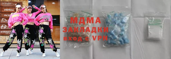 кокаин премиум Армянск