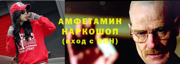 герыч Балабаново