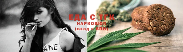 кокаин премиум Армянск