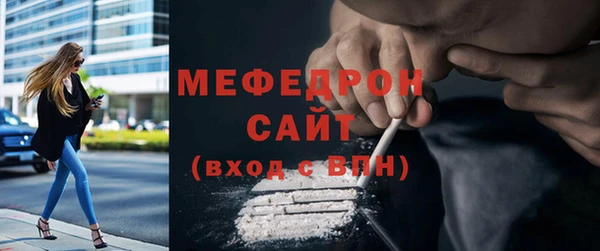 таблы Арсеньев