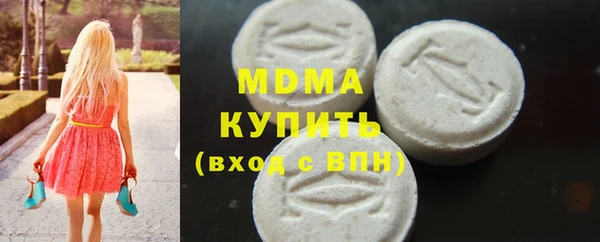 гидропоника Аркадак