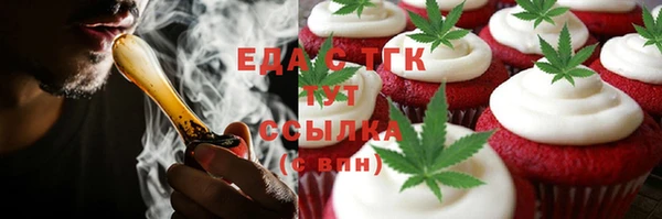 кокаин премиум Армянск