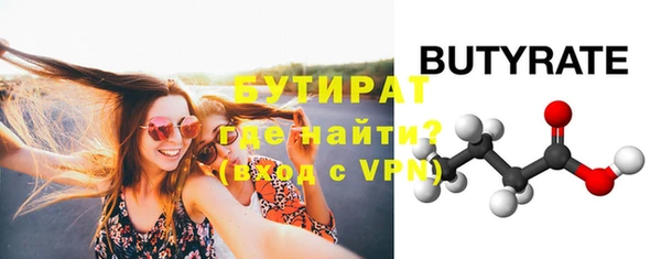 гидропоника Аркадак