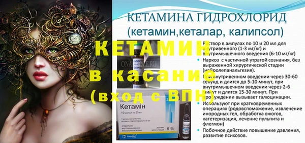 гидропоника Аркадак