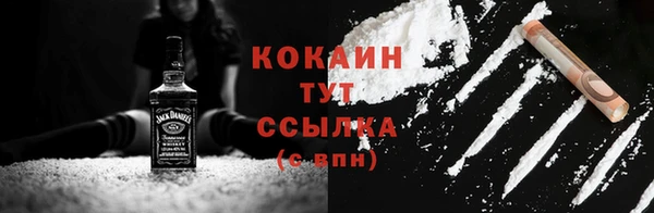 ALPHA-PVP Балахна