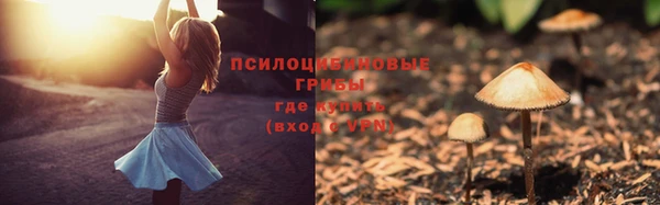 кокаин премиум Армянск