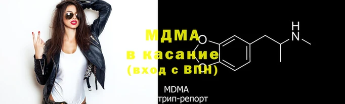кокаин премиум Армянск