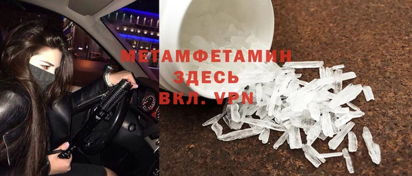таблы Арсеньев