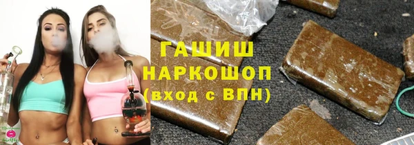 кокаин премиум Армянск