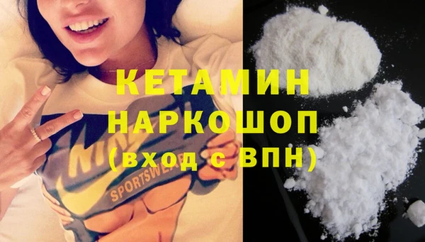 кокаин премиум Армянск