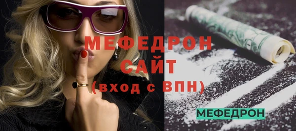 первитин Баксан
