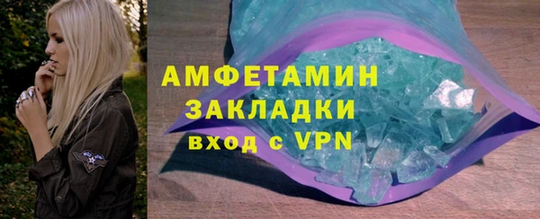 кокаин премиум Армянск
