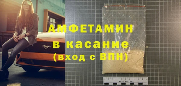 первитин Баксан