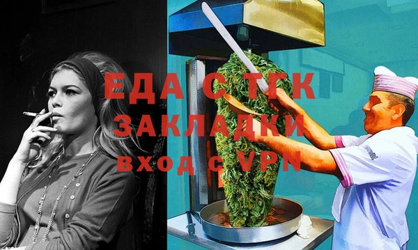 герыч Балабаново