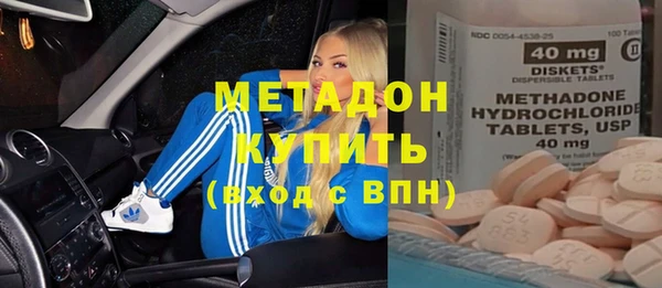 кокаин премиум Армянск