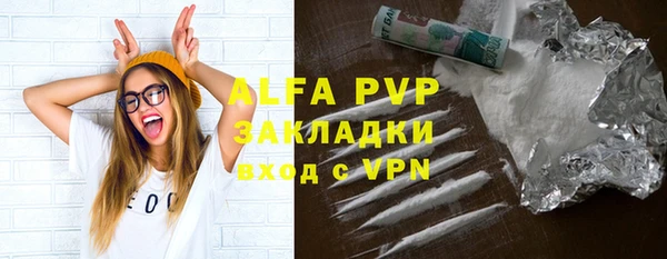 таблы Арсеньев