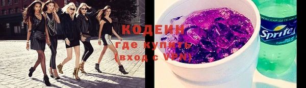 таблы Арсеньев