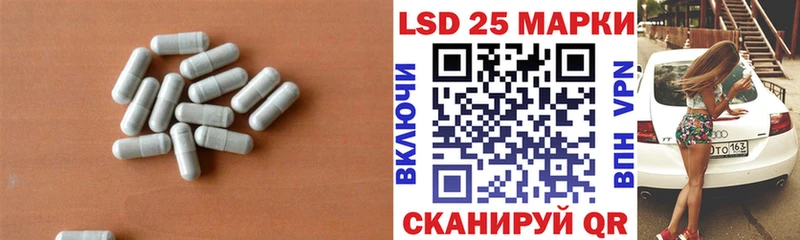 LSD-25 экстази ecstasy мориарти официальный сайт Краснодар