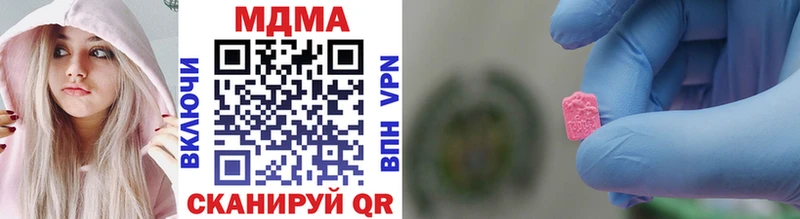 MDMA молли  Краснодар 