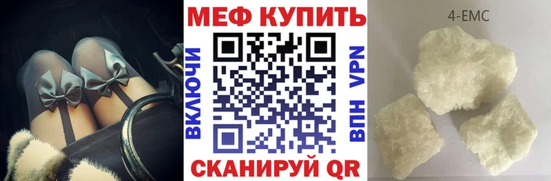 Меф мука  Краснодар 