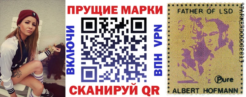 Марки NBOMe 1,8мг  Краснодар 