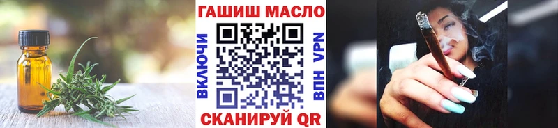 ТГК гашишное масло  Краснодар 